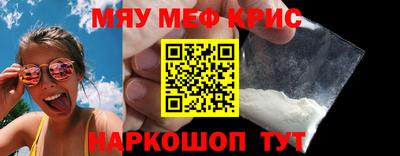 стаф Апрелевка
