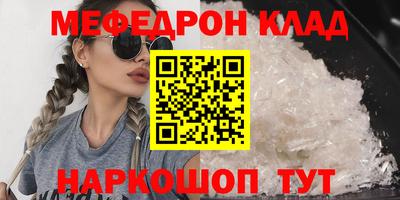 трава Апшеронск