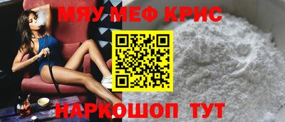 трава Апшеронск