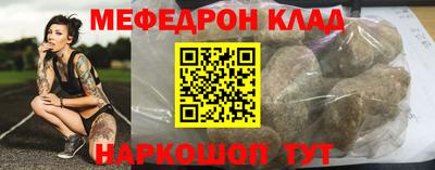 молекула духа Аргун