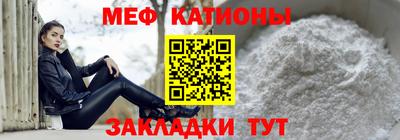 трава Апшеронск
