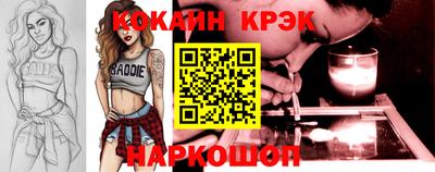 молекула духа Аргун