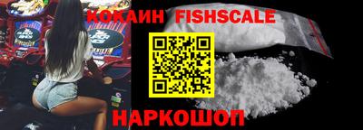 трава Апшеронск