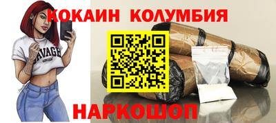 мефедрон VHQ Симферополь