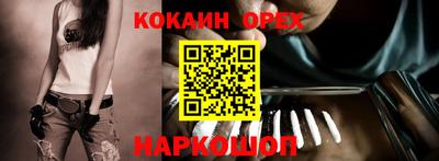 трава Апшеронск