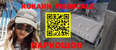 трава Апшеронск