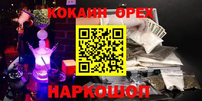 прущие грибы Абакан