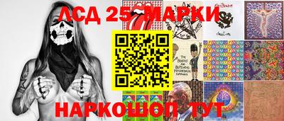 стаф Апрелевка
