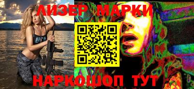 трава Апшеронск