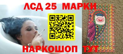стаф Апрелевка