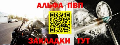 стаф Апрелевка