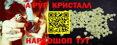 стаф Апрелевка