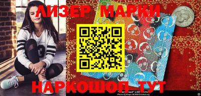 прущие грибы Абакан