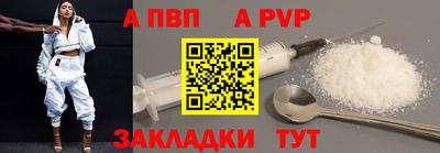 молекула духа Аргун