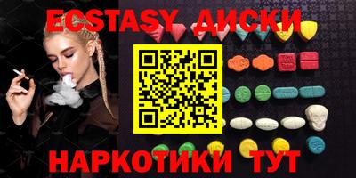молекула духа Аргун