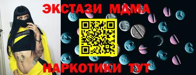 молекула духа Аргун