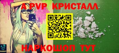 стаф Апрелевка