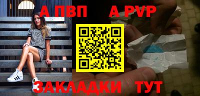 трава Апшеронск
