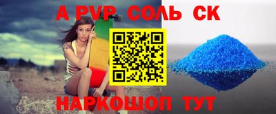 стаф Апрелевка