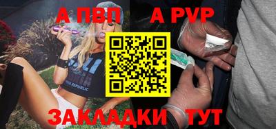 стаф Апрелевка