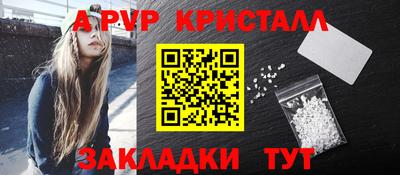 молекула духа Аргун