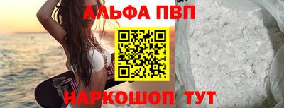 прущие грибы Абакан