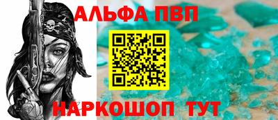 молекула духа Аргун