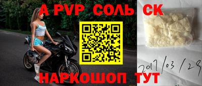 стаф Апрелевка