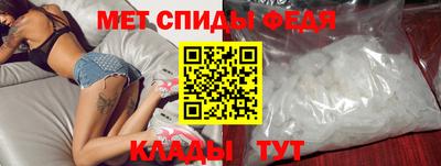 скорость Абинск