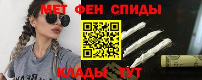трава Апшеронск