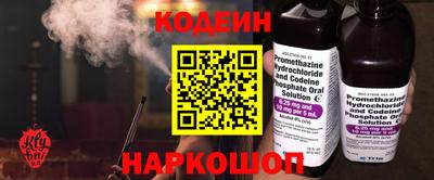 молекула духа Аргун