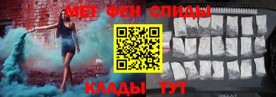 молекула духа Аргун