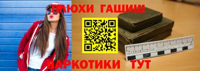 молекула духа Аргун