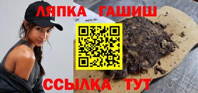 молекула духа Аргун