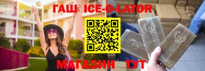 трава Апшеронск