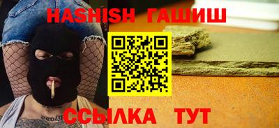 молекула духа Аргун