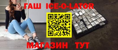 молекула духа Аргун