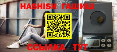 молекула духа Аргун