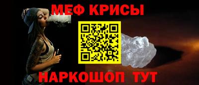 молекула духа Аргун
