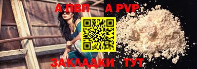 прущие грибы Абакан