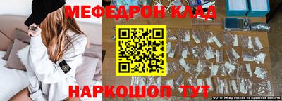 стаф Апрелевка
