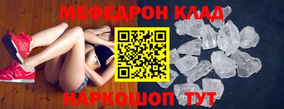 молекула духа Аргун