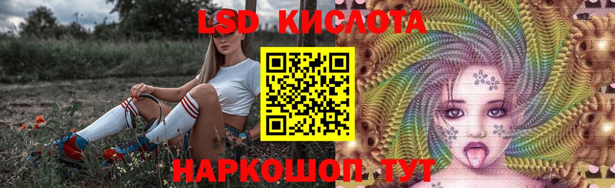 Лсд 25 экстази ecstasy  Алушта  ЛСД экстази кислота 