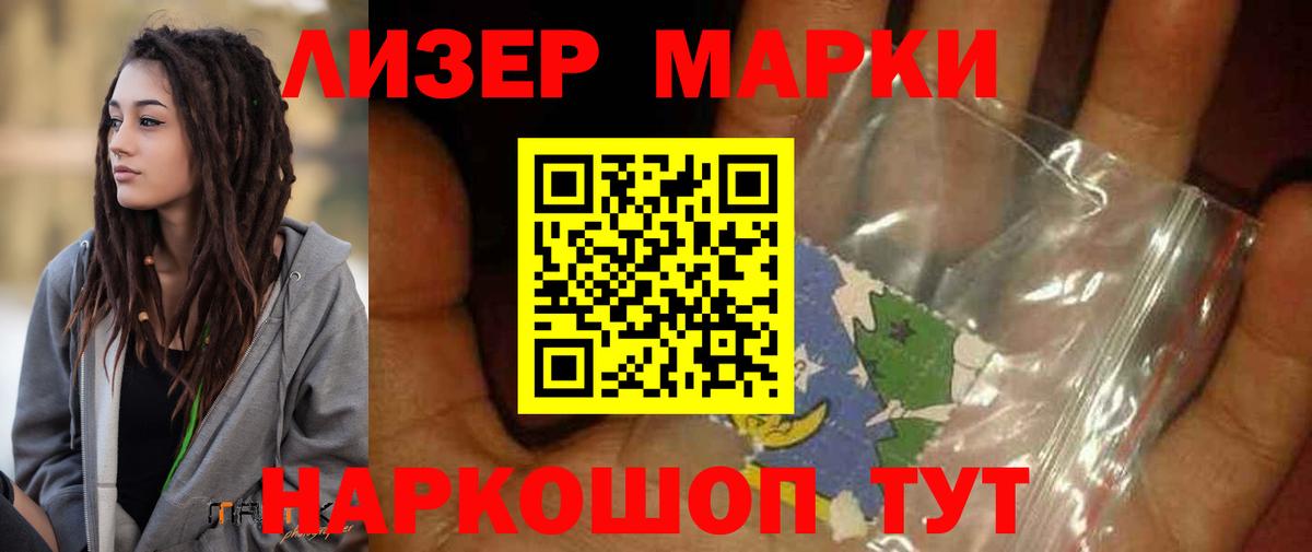 Лсд 25 экстази ecstasy  Лсд 25 экстази кислота  Алушта  Вход с VPN 