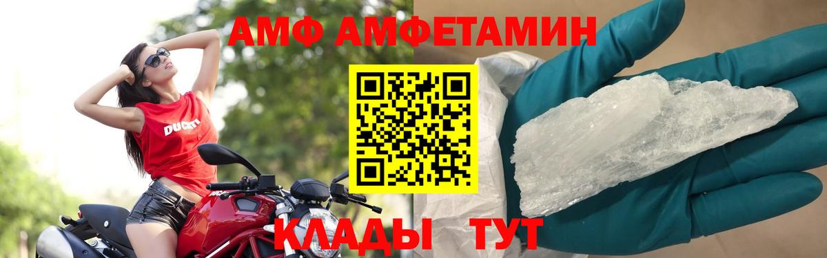 МЕТАМФЕТАМИН мет Алушта