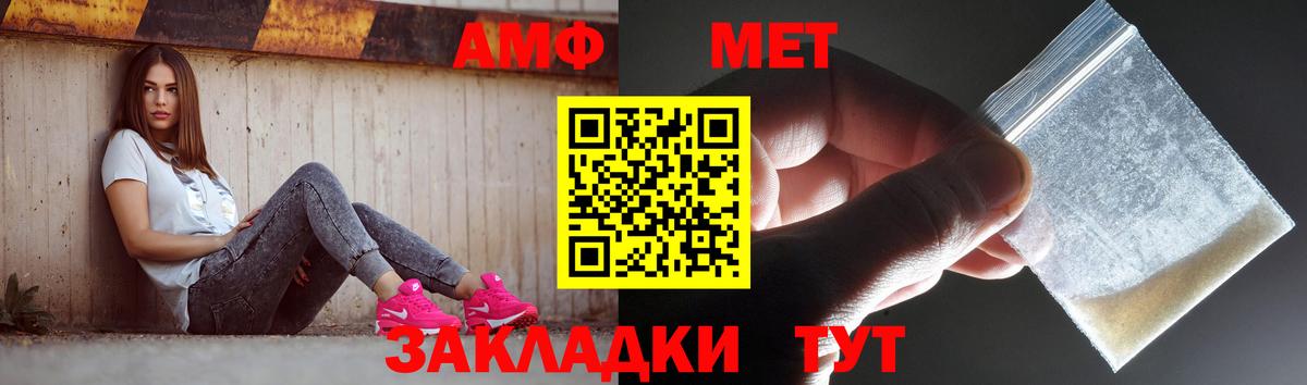 МЕТАМФЕТАМИН витя  МЕТАМФЕТАМИН  Алушта 