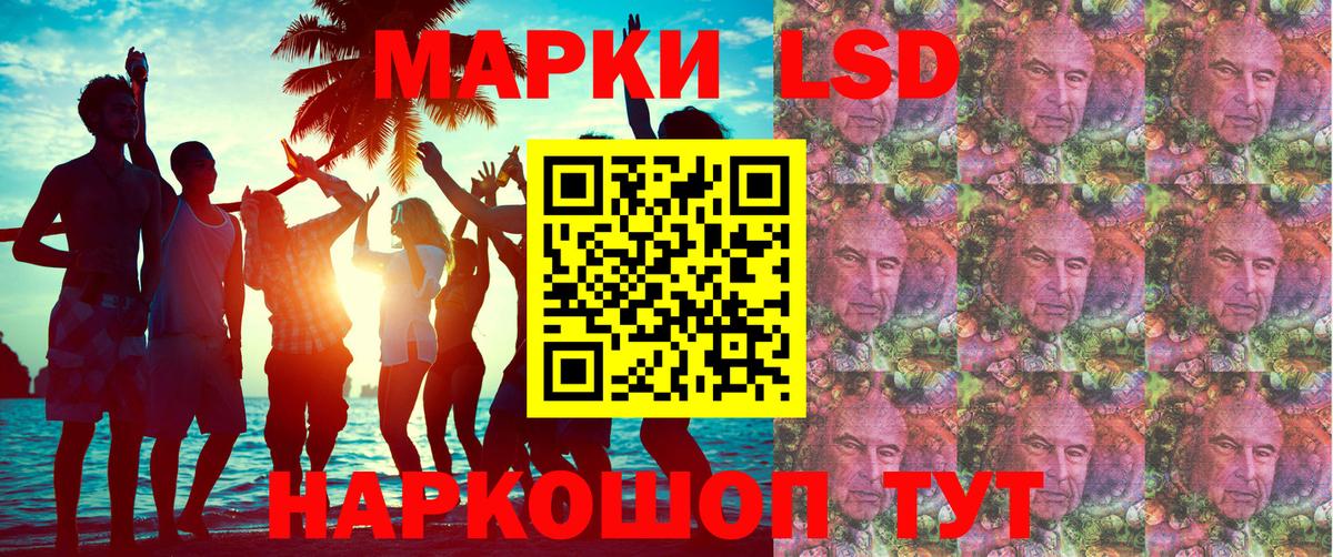 Марки N-bome  Вход с VPN  Алушта  Марки NBOMe 1,8мг  Марки NBOMe 1,8мг 