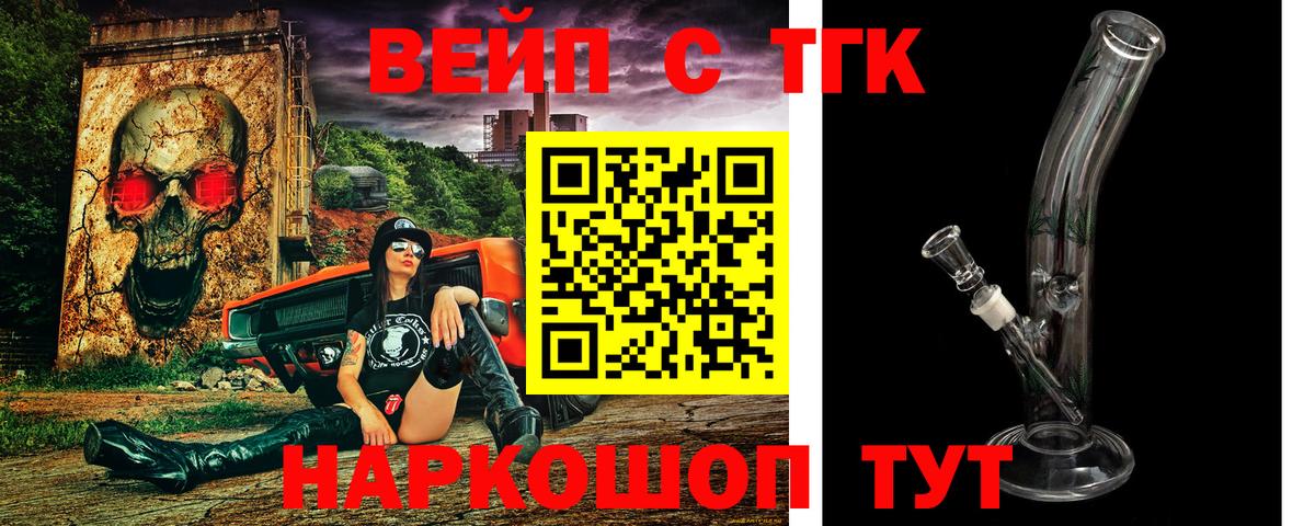 ТГК гашишное масло  Алушта  Дистиллят ТГК концентрат 