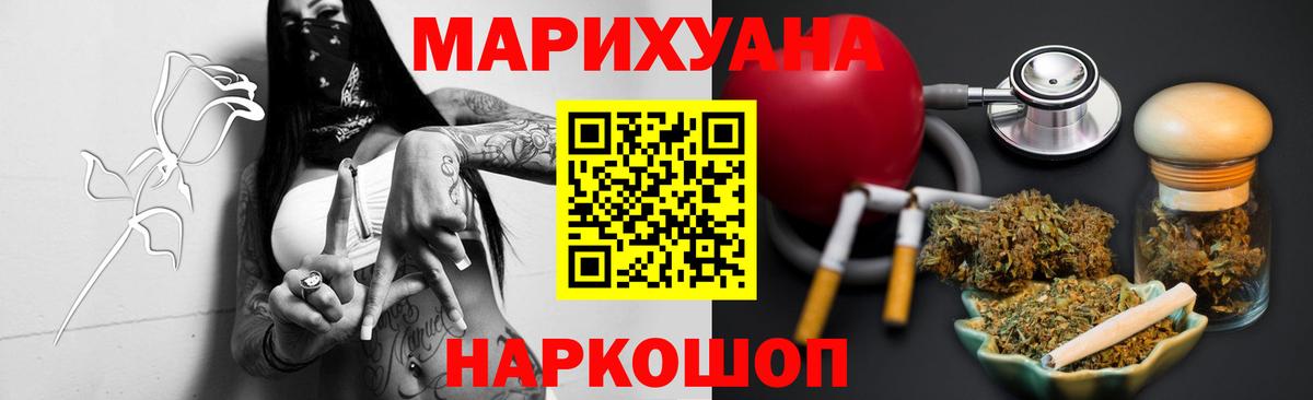 МАРИХУАНА SATIVA & INDICA  Конопля гибрид  Алушта  Марихуана марихуана 